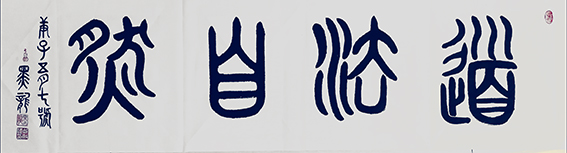 尤敬伟作品8