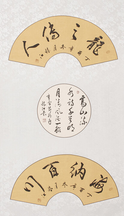 殷怀江作品《扇面》
