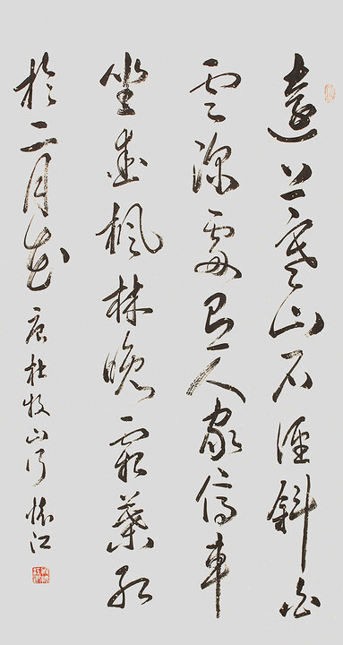 殷怀江作品《杜牧〈山行〉》