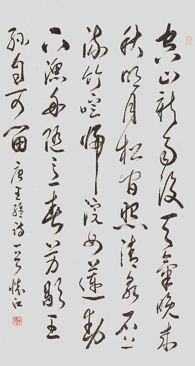 殷怀江作品《王维〈山居秋暝〉》