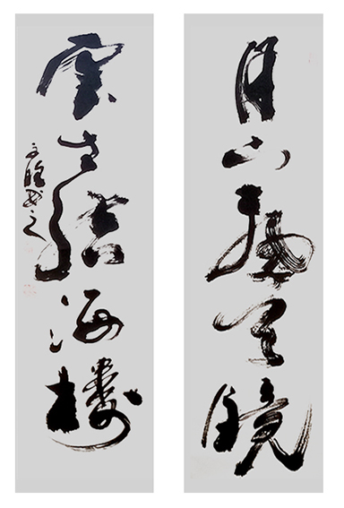 赵宏伟作品《月下飞天镜，云生结海楼》