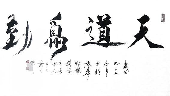 郭少宗作品10