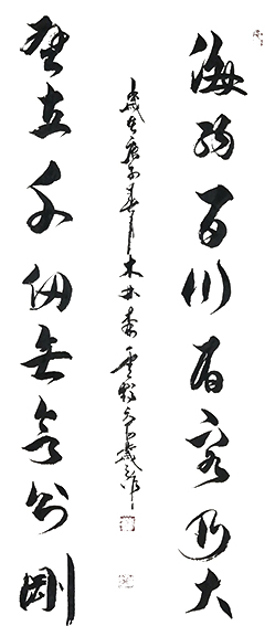 郭少宗作品2