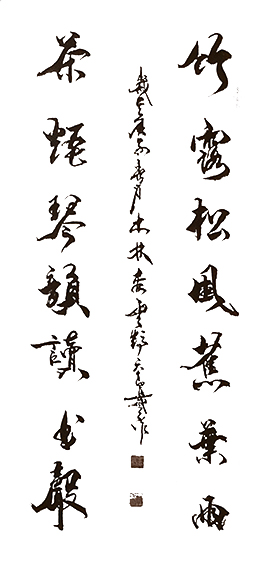 郭少宗作品3
