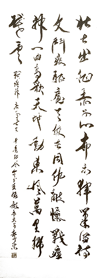 郭少宗作品4
