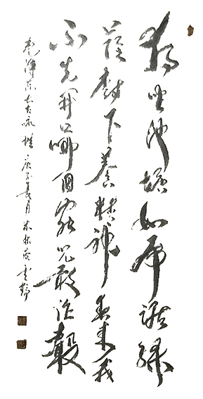 郭少宗作品5