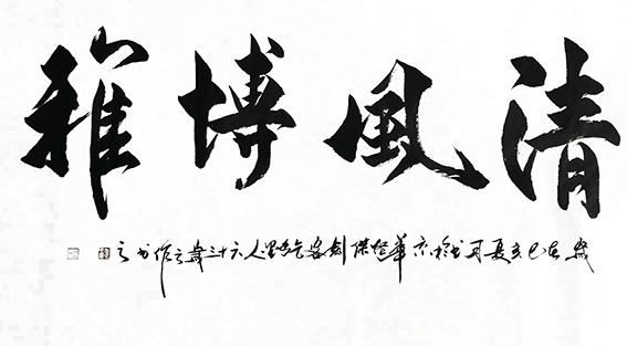 郭少宗作品7