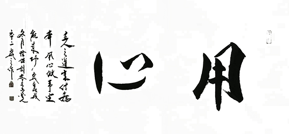 郭少宗作品8