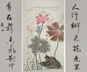 左濠诚作品3《荷香柳色》