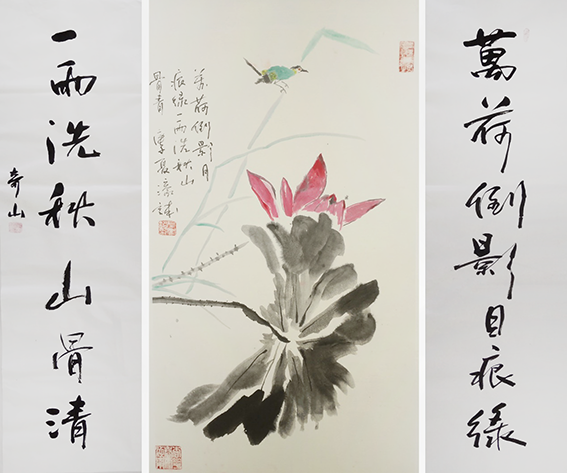 左濠诚作品6《秋山倒影》
