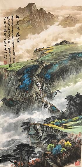 康明义作品1《松崖观瀑图》