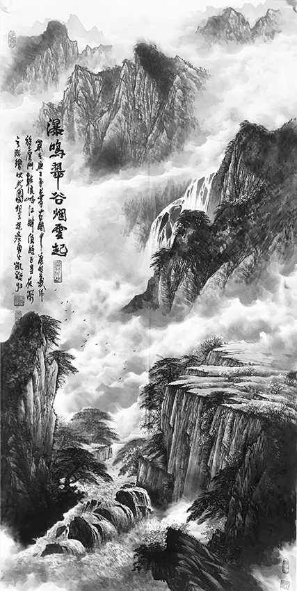 康明义作品3《瀑鸣翠谷烟云起》
