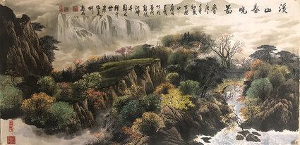 康明义作品7《溪山春晓图》