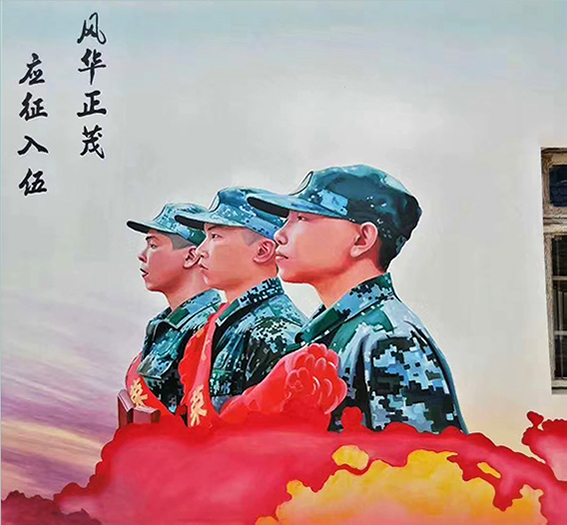徐根有墙绘作品1