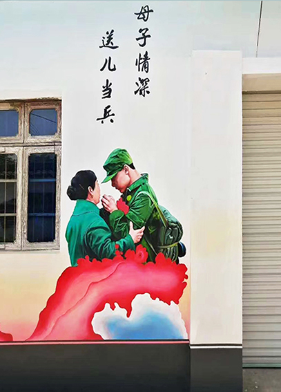 徐根有墙绘作品3