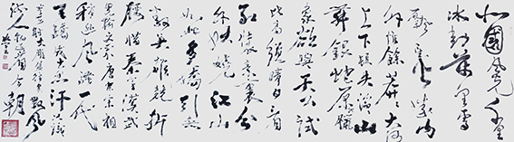 黄欣笙照片2