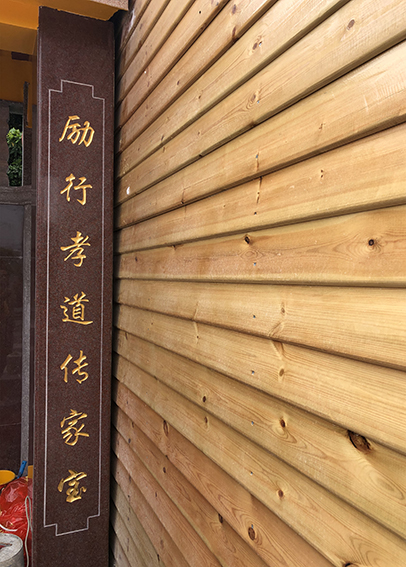 黄欣笙照片4