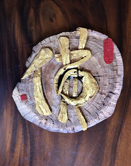 黄欣笙照片5