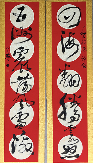 黄欣笙照片9