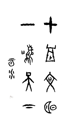 一鸣天下