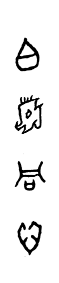 白首同心