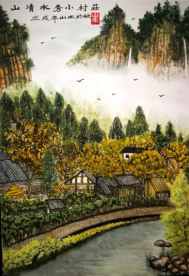 顾品江作品6《山清水秀小村庄》