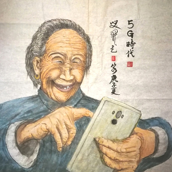 顾品江作品8《5G时代》