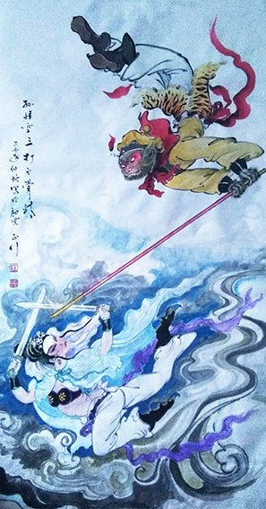 任正行作品3《孙悟空三打白骨精》