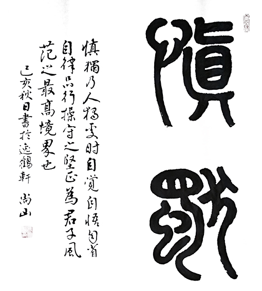 张明智作品1