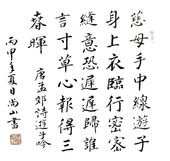 张明智作品4