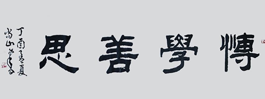 张明智作品6