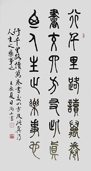 张明智作品7