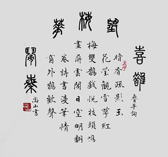 张明智作品8