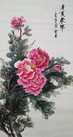 王云良作品4《华夏春晖》