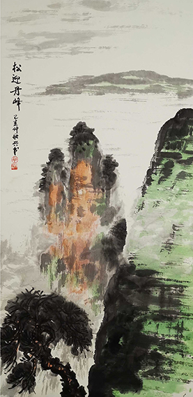 胡兴书作品1《松迎丹峰》