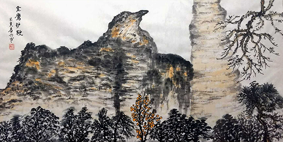 胡兴书作品7《金鹰护鞭》