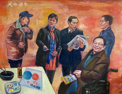 刘亚明作品9《风雨彩虹》