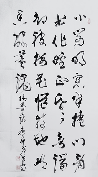 郑朝建作品2《钓雪舟倦睡》