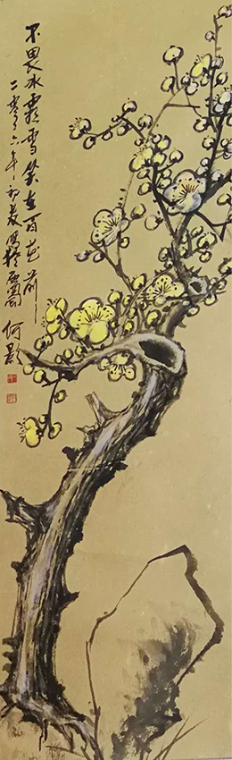 何影作品6