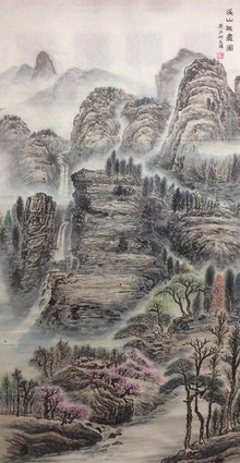 何石平作品2《溪山无尽图》
