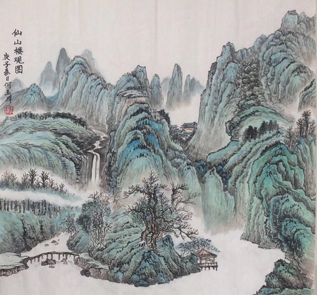 何石平作品8《仙山楼观图》