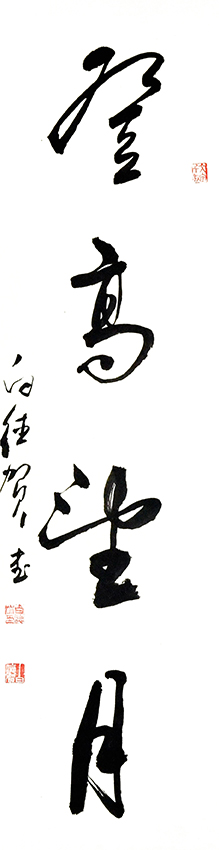 白德贺作品1《登高望月》