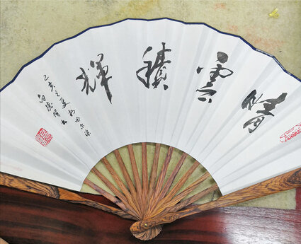 白德贺作品7《晴云积辉》