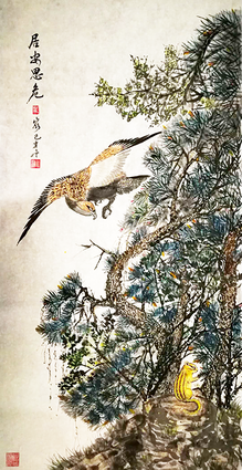 顾品江作品8《居安思危》
