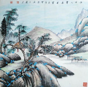 张建华作品7《仿古人笔意》