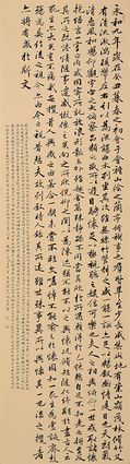 林立东作品2《兰亭序》