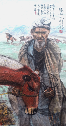 鲜崇久作品10《牧马人》