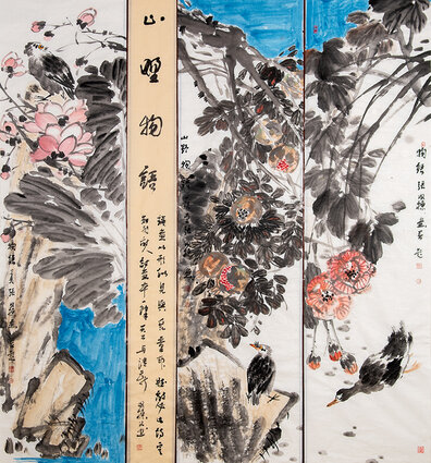 张国栋作品1《山野物语》