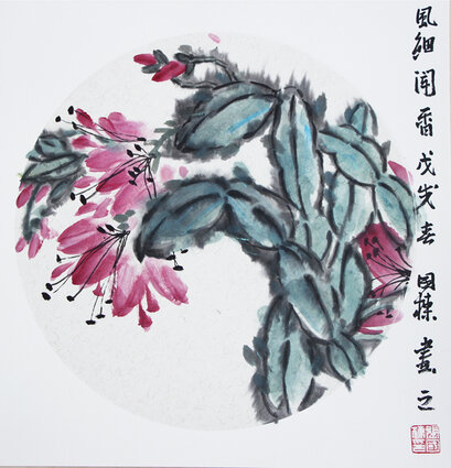 张国栋作品3《风细闻香》纸本