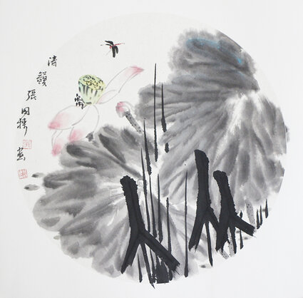 张国栋作品7《清韵》纸本